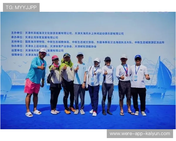 国际帆板联合会推动学生海洋科研实习岗位