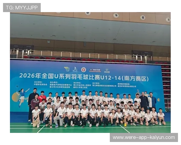 2026年羽毛球联赛城市站点扩展，粉丝基础稳固，羽毛球赛事2022
